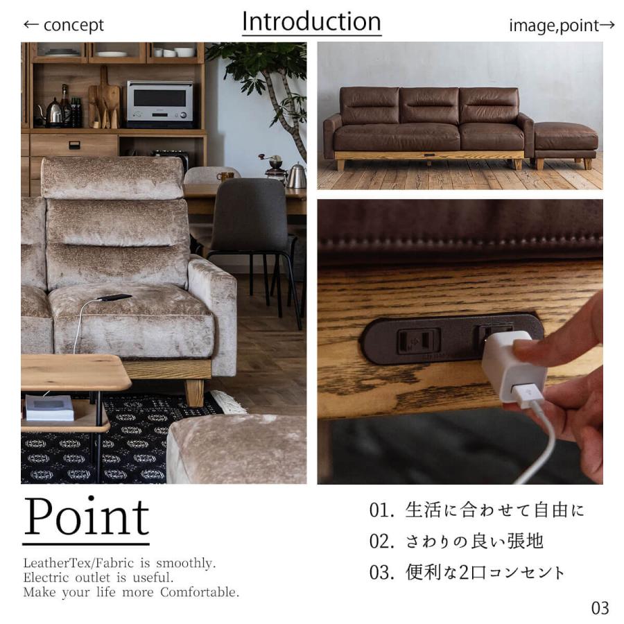 ソファ カウチソファ LEATHERTEX レザーテックス ボンダム ソファ カウチソファ LEATHERTEX レザーテックス ボンダム