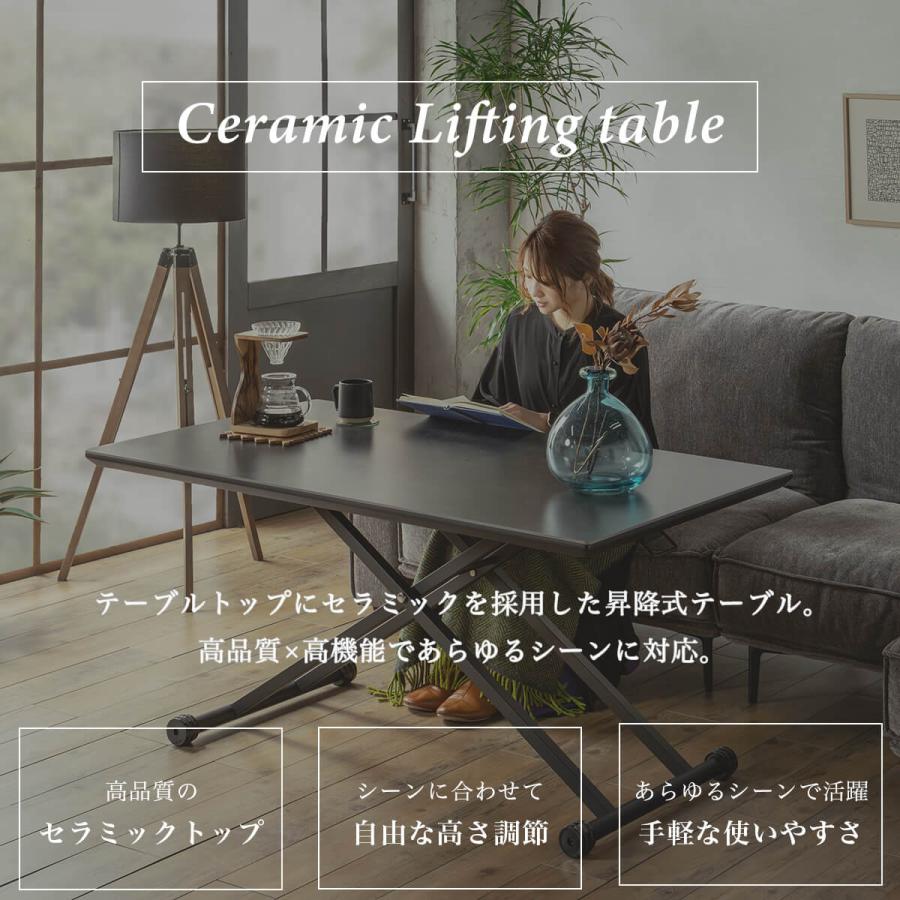 昇降式テーブル リフティングテーブル 幅140 140cm セラミック 昇降式テーブル リフティングテーブル 幅140 140cm セラミック