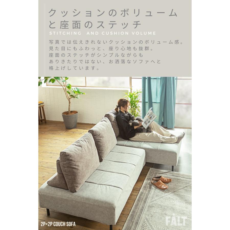 3P単品 猫の 爪 に強い 犬 ペット アイランドソファ 組み替え アレンジ