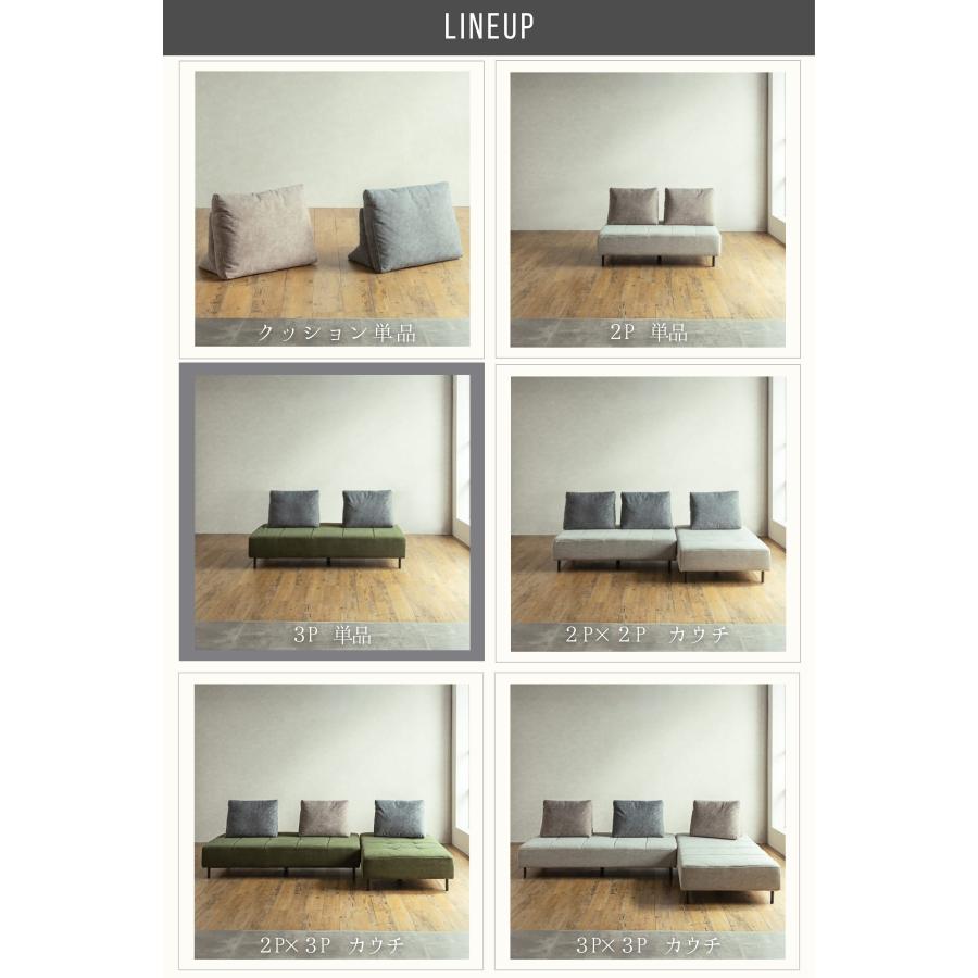 3P単品 猫の 爪 に強い 犬 ペット アイランドソファ 組み替え アレンジ 床置き クッション バイカラー 模様替え 秘密生地 ファブリック グリーン ベージュ ナチ |  | 15