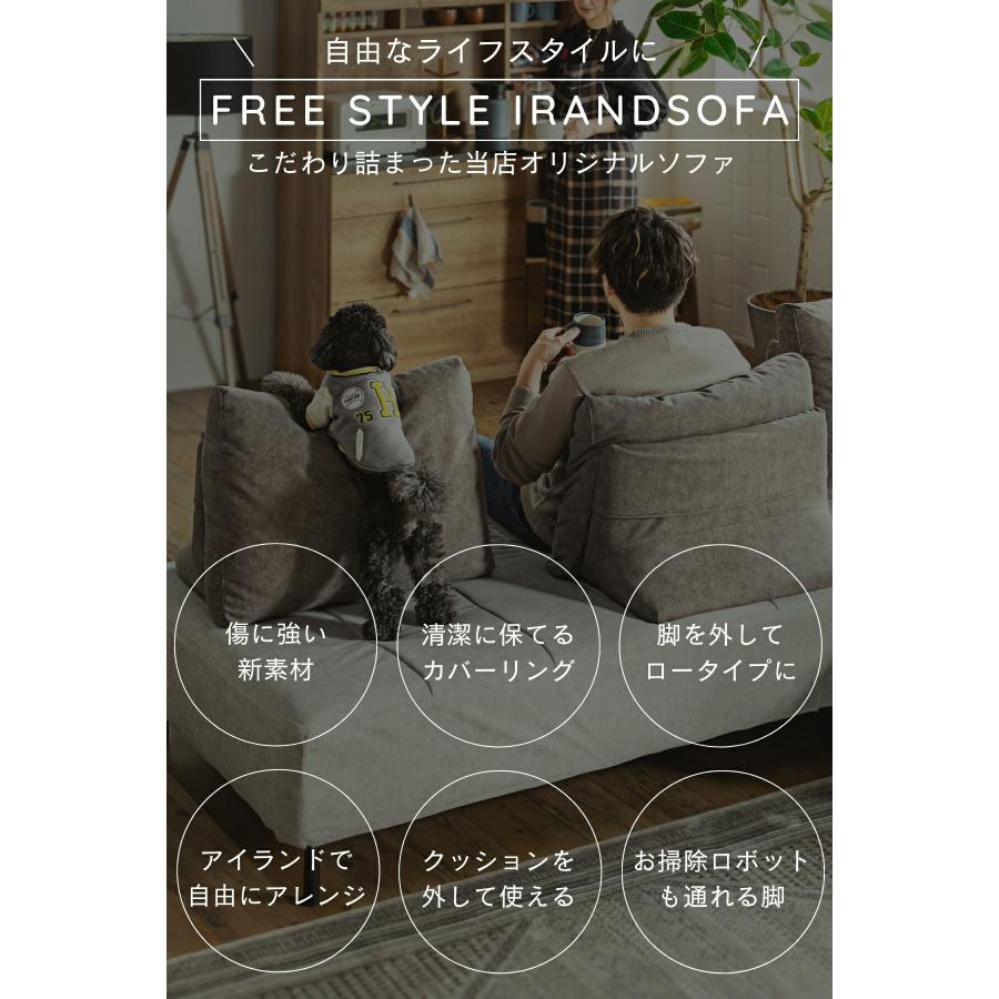 3P単品 猫の 爪 に強い 犬 ペット アイランドソファ 組み替え アレンジ 床置き クッション バイカラー 模様替え 秘密生地 ファブリック グリーン ベージュ ナチ |  | 01