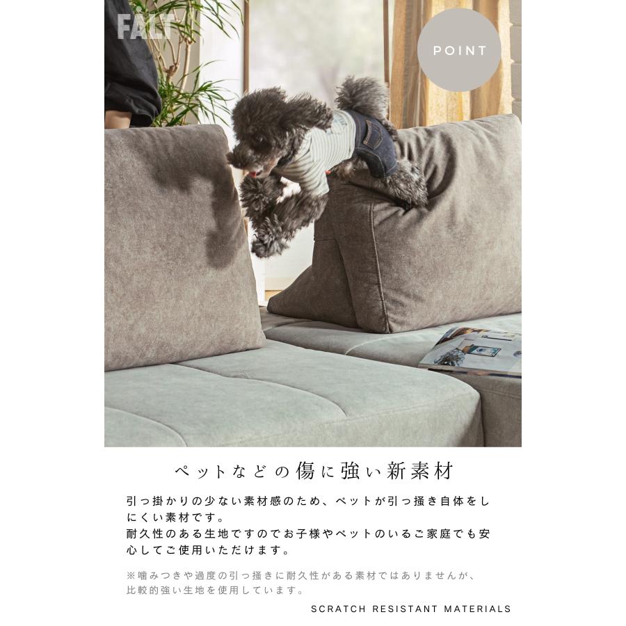 3P単品 猫の 爪 に強い 犬 ペット アイランドソファ 組み替え アレンジ 床置き クッション バイカラー 模様替え 秘密生地 ファブリック グリーン ベージュ ナチ |  | 02