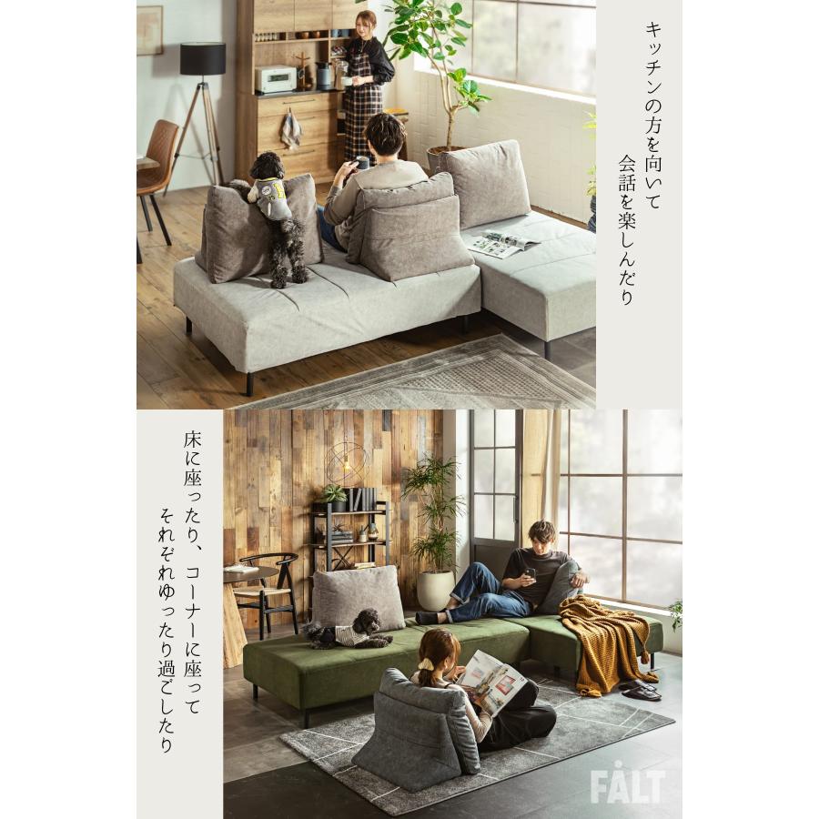 カウチソファ 3P×2P 猫の 爪 に強い 犬 ペット アイランドソファ