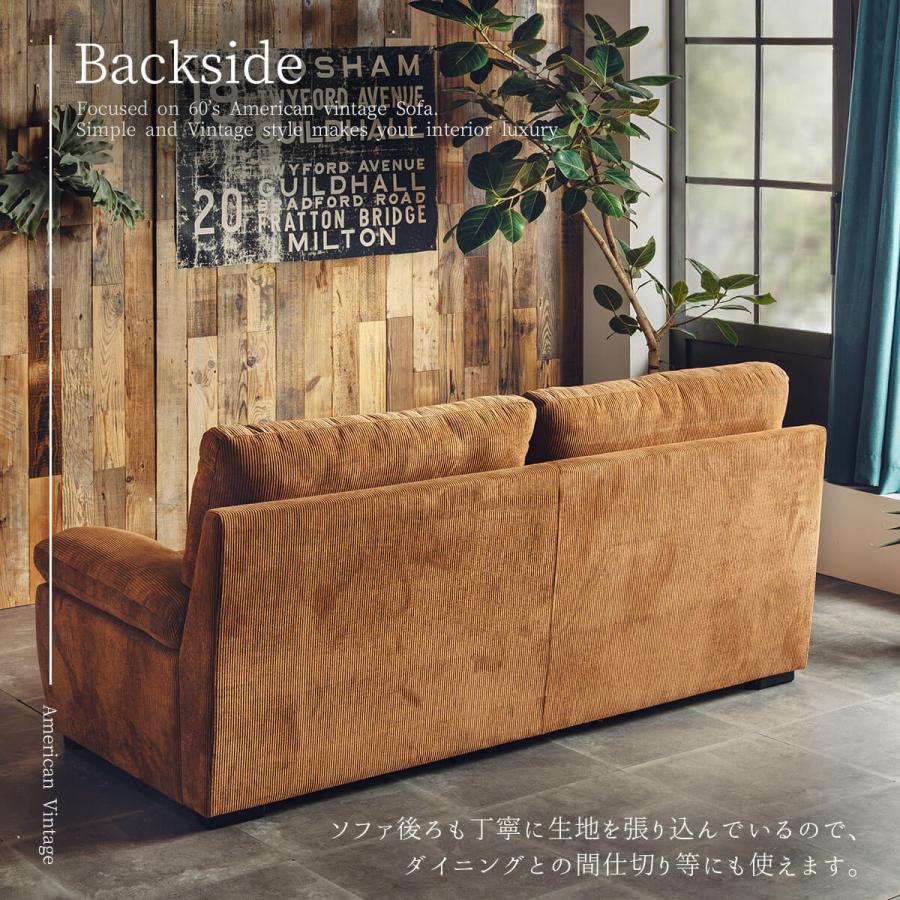 ソファ ソファー ファブリック コーデュロイ おしゃれ 60年代