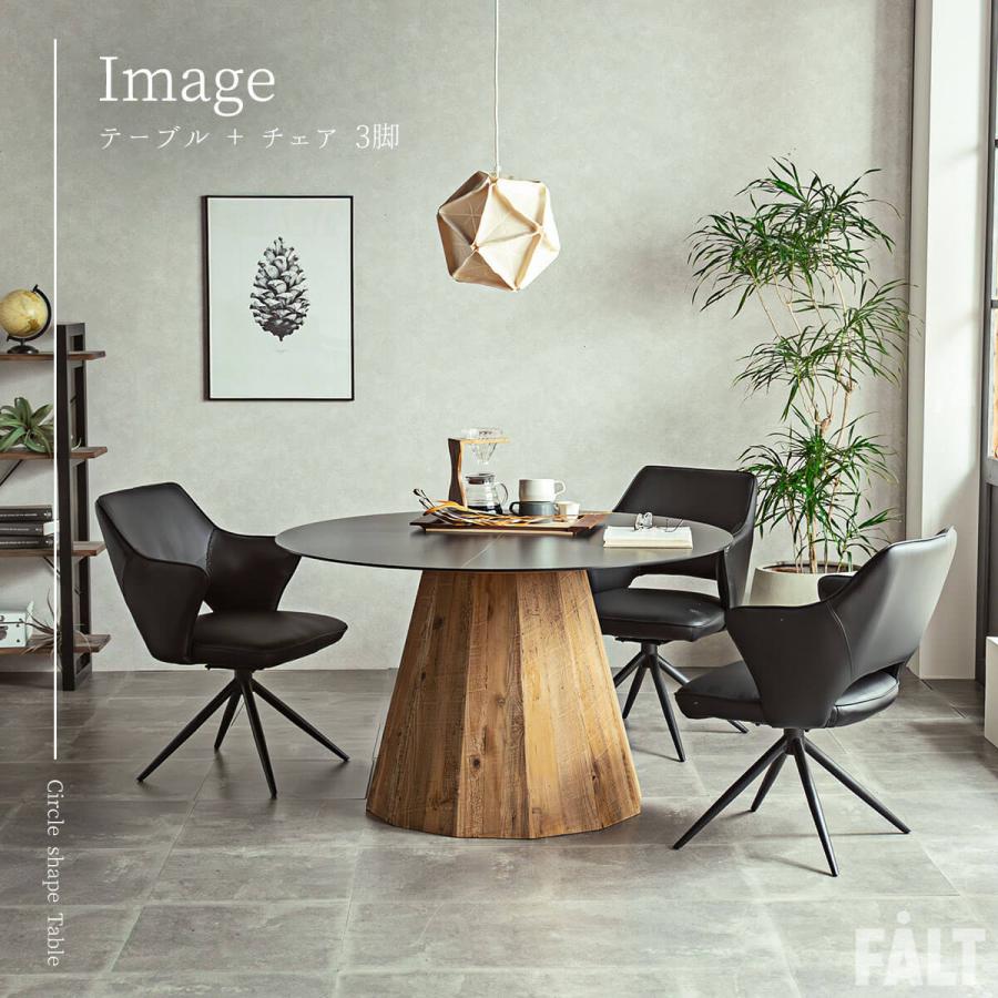 丸テーブル ラウンドテーブル 丸形 ダイニングテーブル テーブル