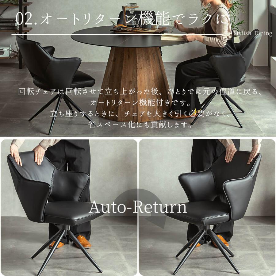 ダイニングチェア チェア おしゃれ おすすめ PUレザー スチール ダブル