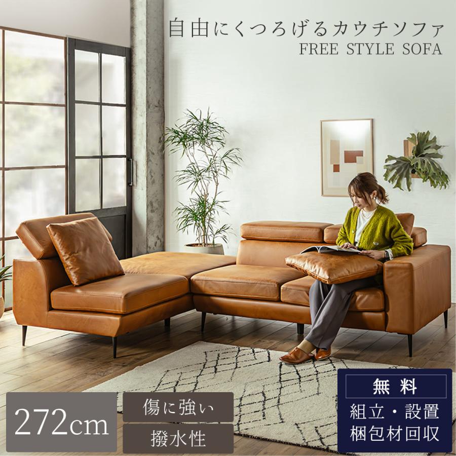 あぐら カウチ ヘッドレスト可動 クッション 3個付き あぐら カウチ ヘッドレスト可動 クッション 3個付き
