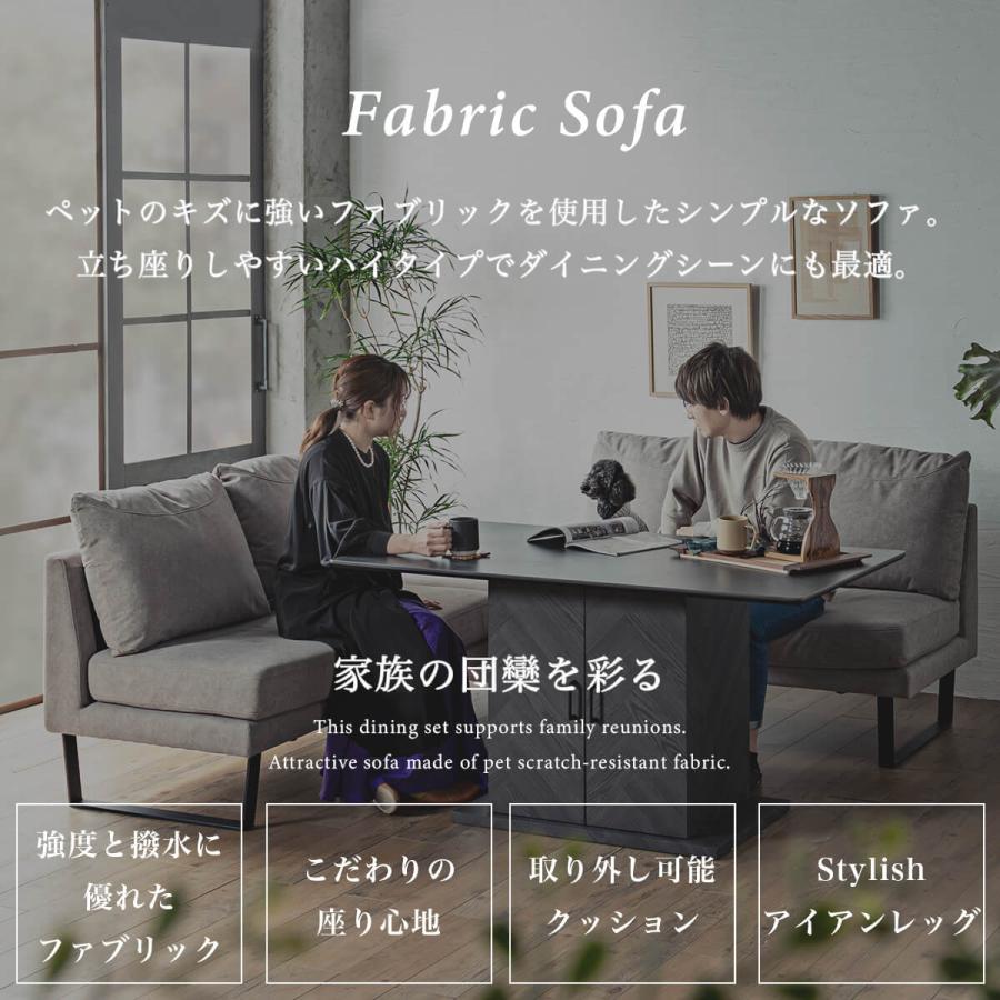 二人掛けソファ ファブリック ダイニングソファ コンパクト ロータイプ グレー ソファー 2人掛け ソファ ローソファ ダイニングソファー 北欧