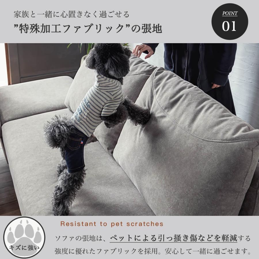 ファブリック ソファ 2P 二人掛け ダイニングソファ ハイタイプ ペット キズに強い 犬 猫 引っ掻き 爪 撥水 おしゃれ おすすめ ...