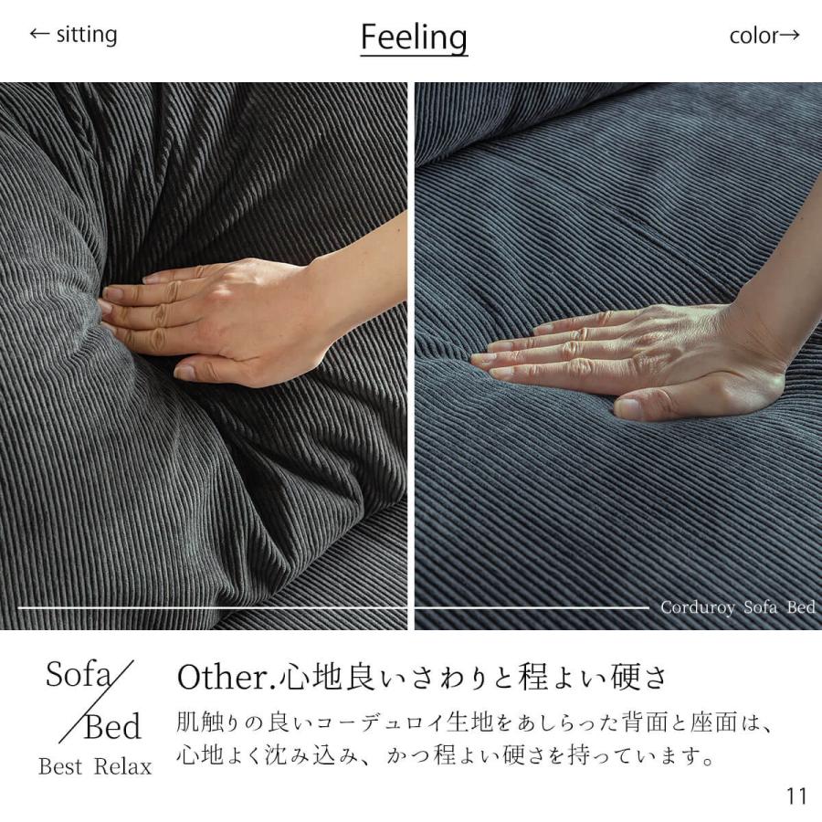 ソファーベッド ソファベッド リクライニング グレー 北欧 187cm 2人掛け 2.5人掛け 3人掛け ソファ ソファー 二人掛け 三人掛け ローソファ コーデュロイ アメ |  | 10