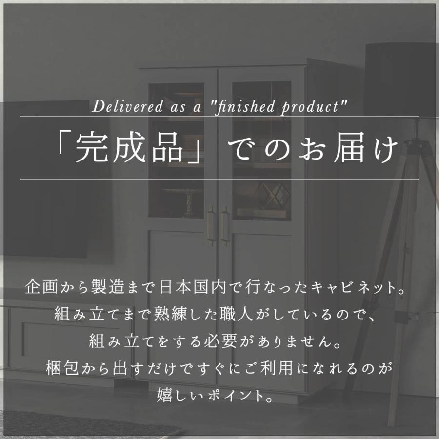 国産 日本製 キャビネット 70 70cm リビングボード リビング 木製 収納棚 扉付き ガラス モダン シャビー 韓国風 ゴージャス 収納 高級 Made in japan |  | 03