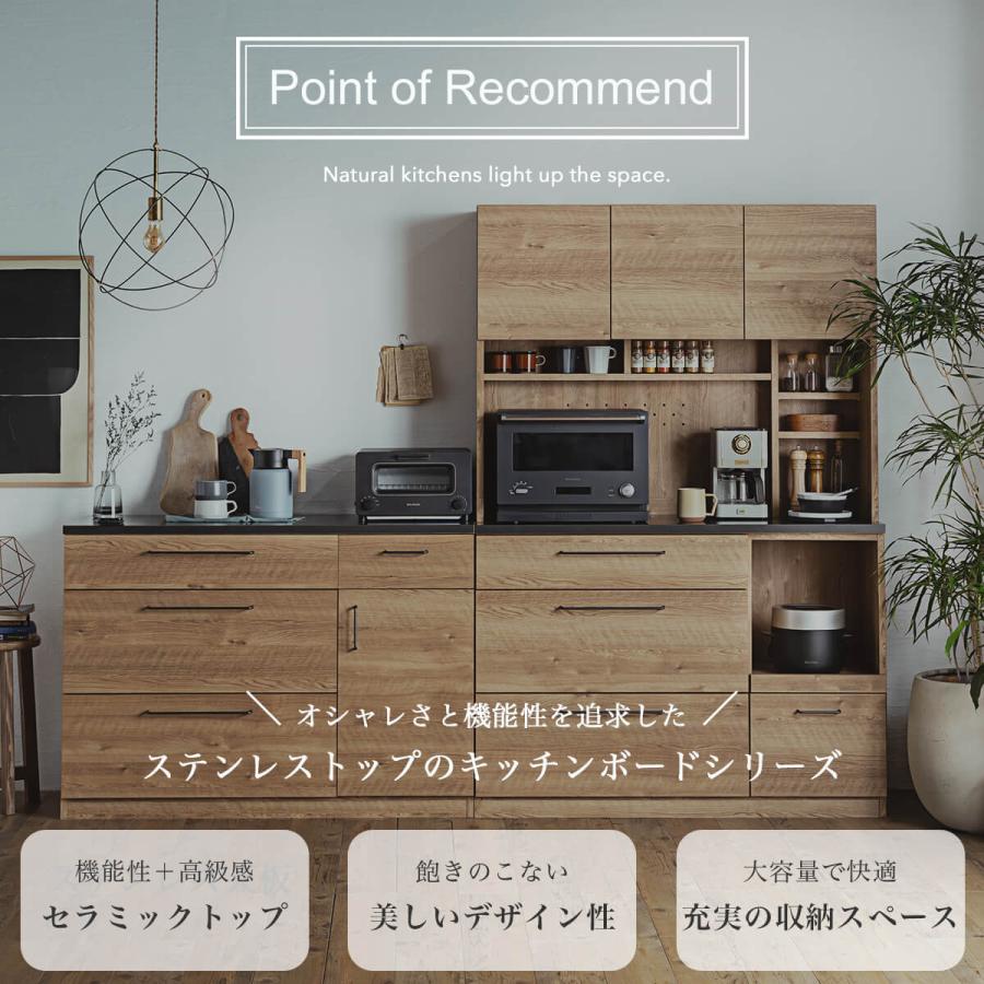 【お値段交渉歓迎】キッチンカウンター 食器棚 レンジラック キャビネット 120 4582222668122-img.jpg