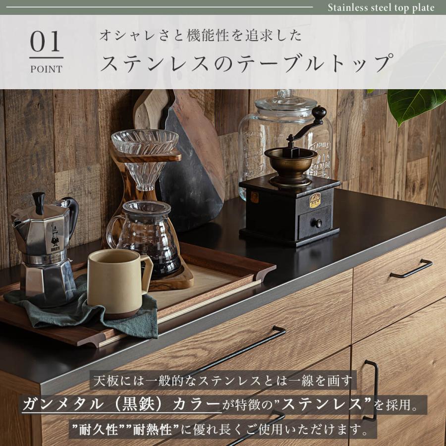 キッチンカウンター 食器棚 120幅 セラミック かっこいい モダン