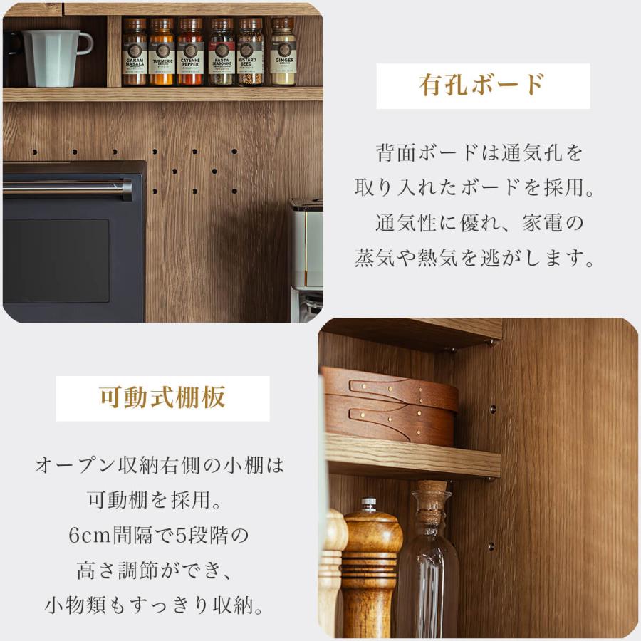 キッチンボード オープンボード 食器棚 120幅 セラミック 天然木 キッチンボード オープンボード 食器棚 120幅 セラミック 天然木
