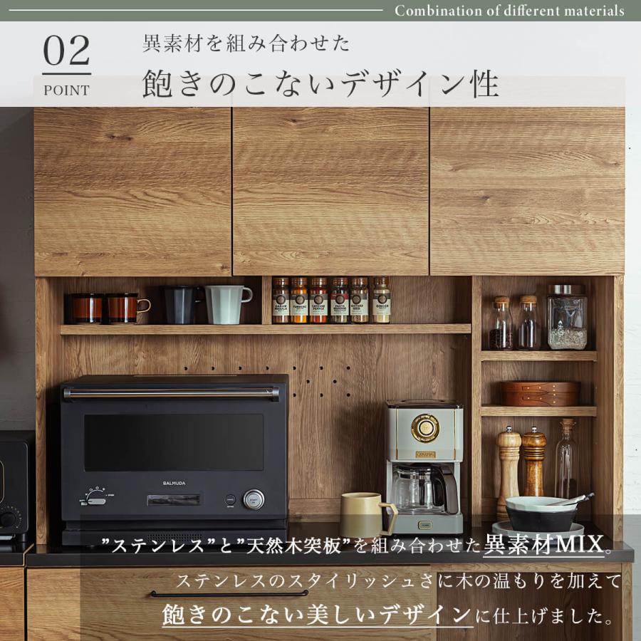 キッチンボード オープンボード 食器棚 120幅 セラミック 天然木 キッチンボード オープンボード 食器棚 120幅 セラミック 天然木