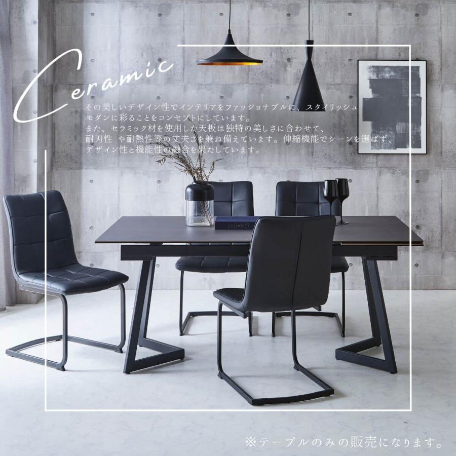 ダイニング 単品 大理石調 伸長 セラミック 鏡面 ダイニングテーブル 伸長式 韓国風 ラグジュアリ 幅200 幅160 おしゃれ スチール脚 |  | 01