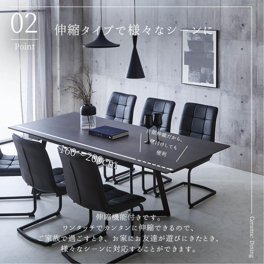 ダイニング 単品 大理石調 伸長 セラミック 鏡面 ダイニングテーブル