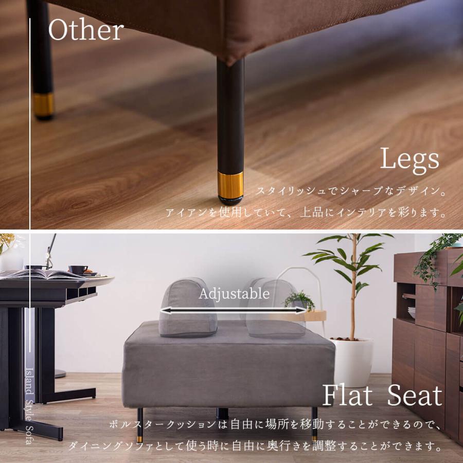 2Pソファ ソファ 幅160 アイランドソファ ランプ モーブル