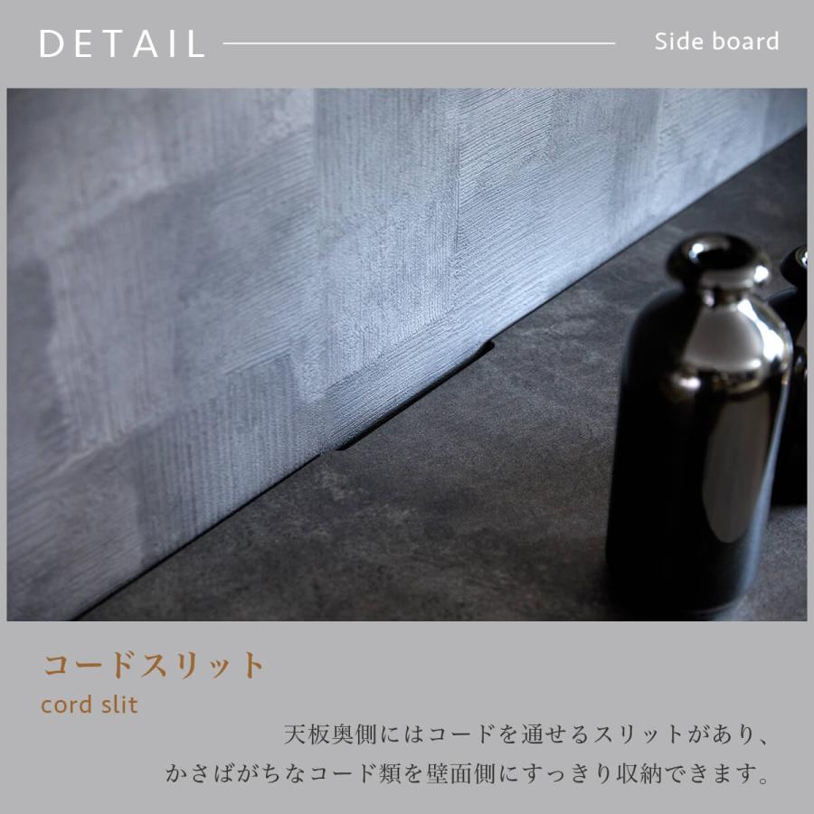 サイドボード アルヴィン 幅150 モーブル |  | 12