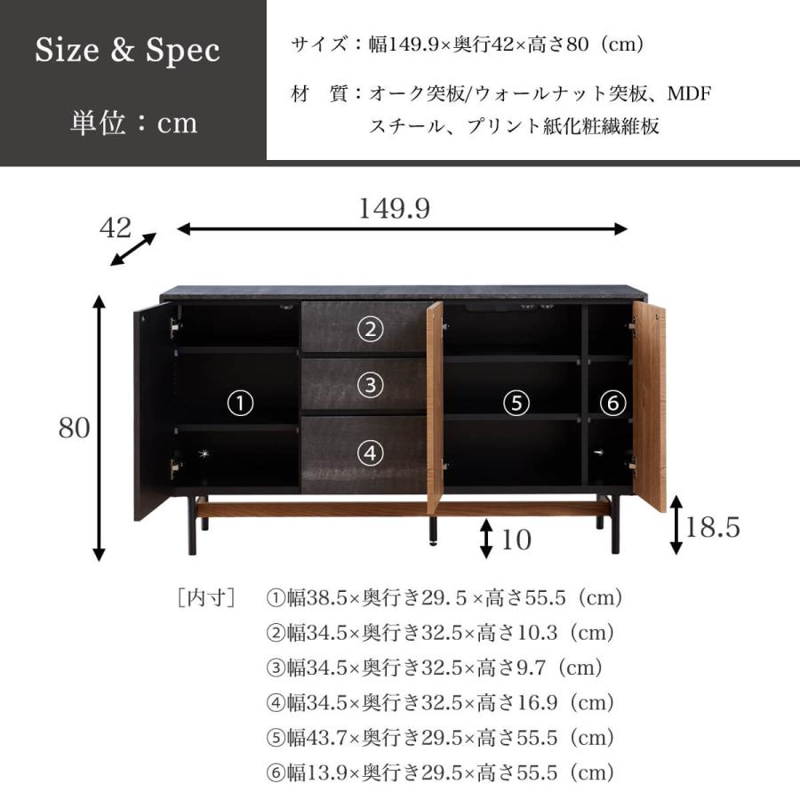 サイドボード アルヴィン 幅150 モーブル |  | 16