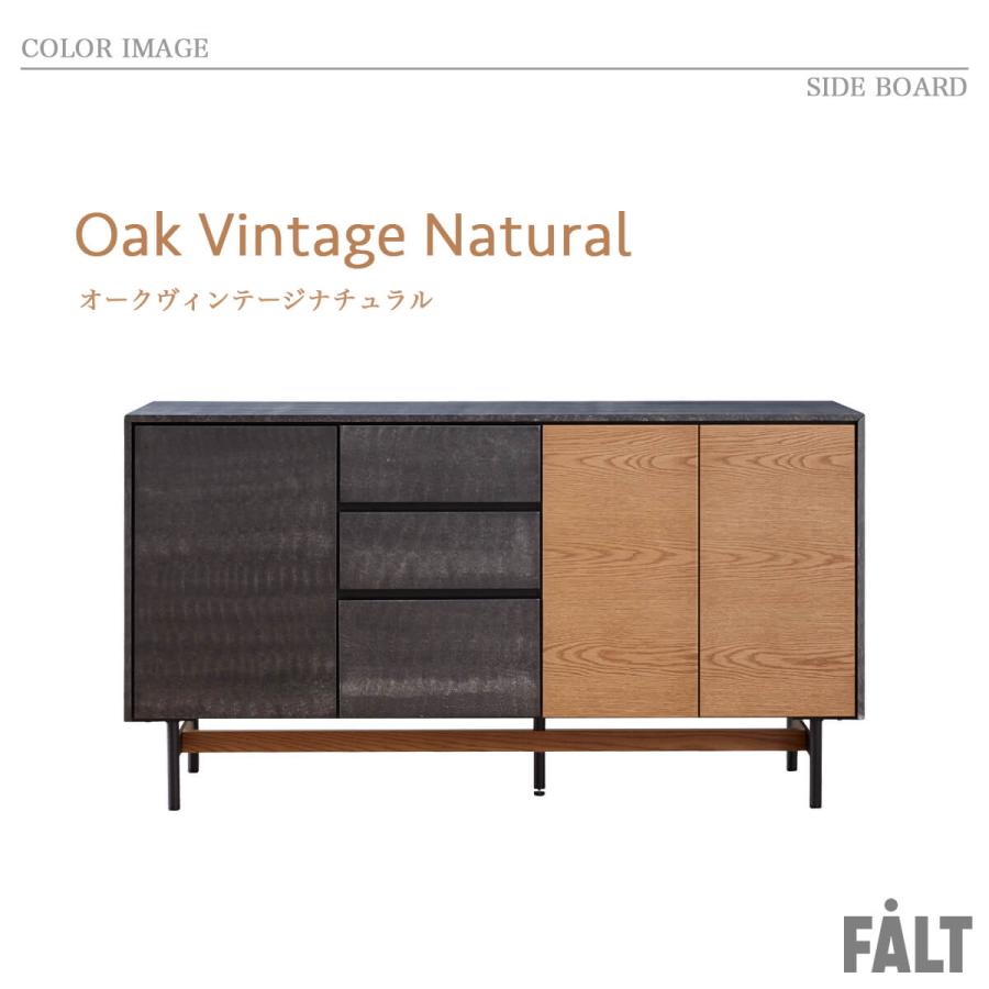 サイドボード アルヴィン 幅150 モーブル |  | 17