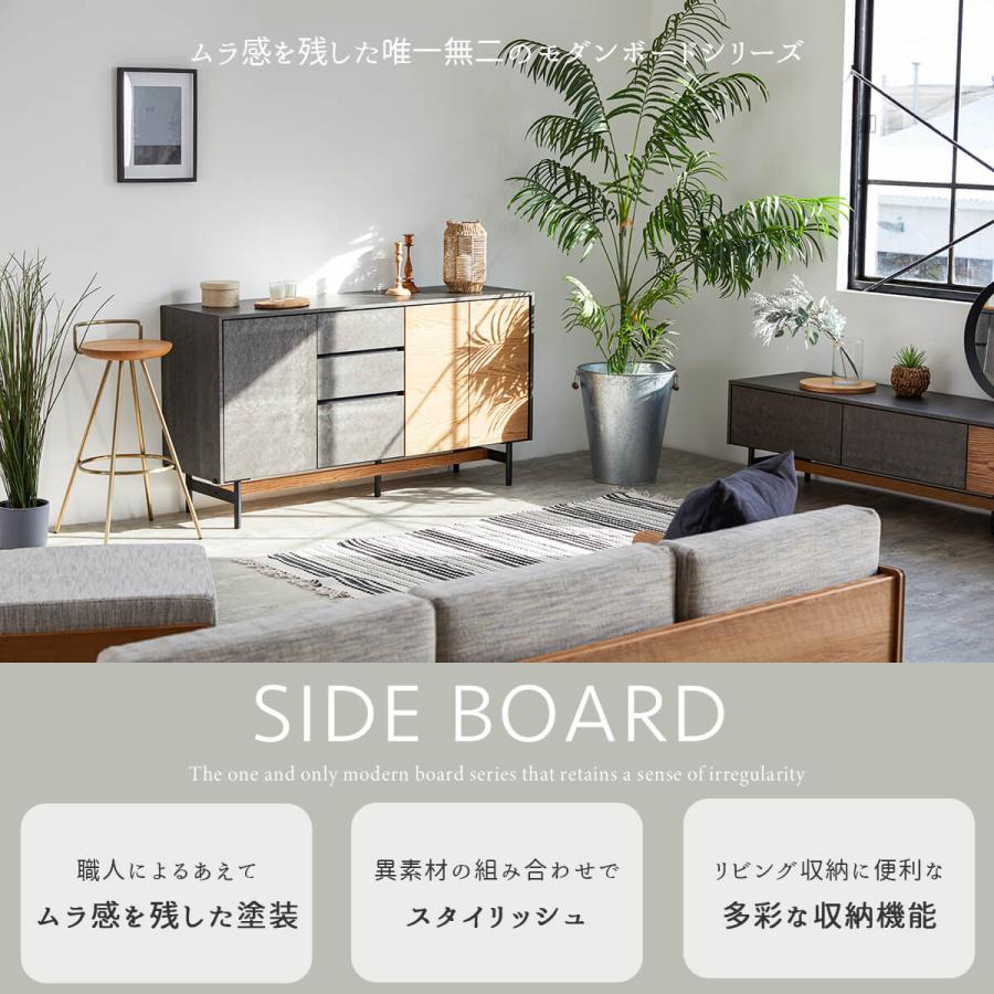 サイドボード アルヴィン 幅150 モーブル |  | 02