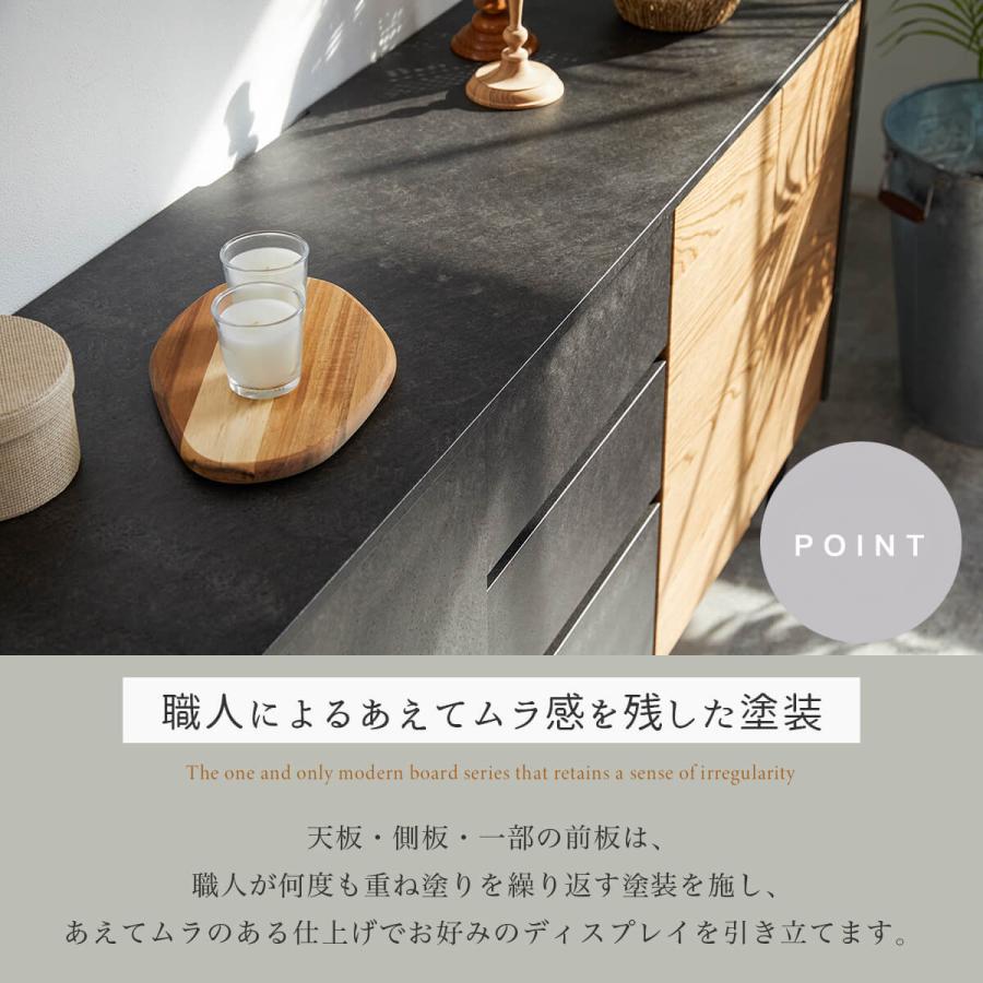 サイドボード アルヴィン 幅150 モーブル |  | 03