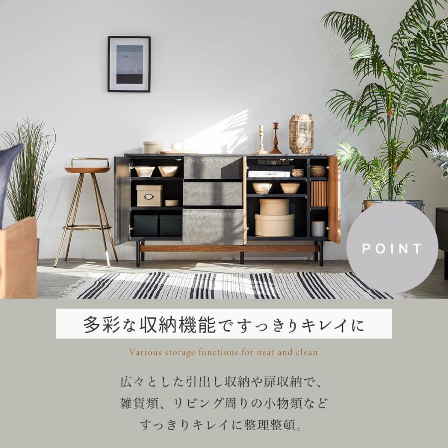 サイドボード アルヴィン 幅150 モーブル |  | 08