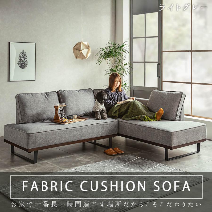 猫の 爪 に強い 犬 ペット ソファー カウチソファ 幅230 カウチ