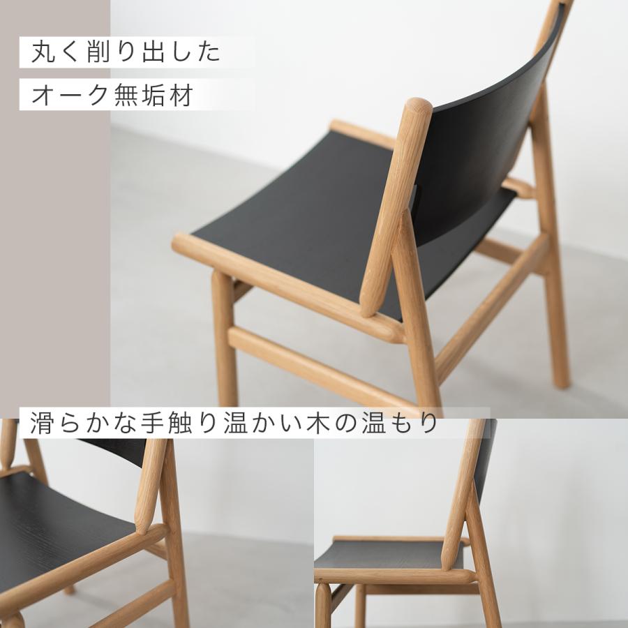 ダイニングチェア チェア フィーカ 関家具 NWLH ノーウェアライク