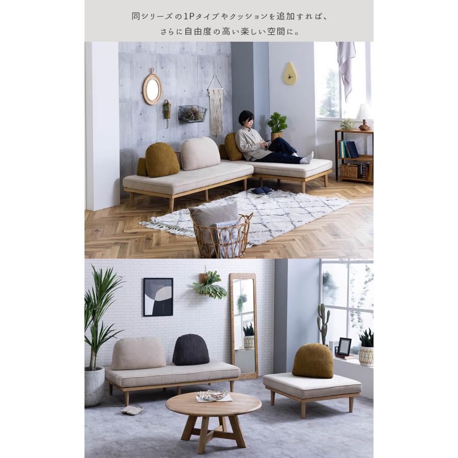 【ほぼ新品・未使用】アイランドソファ】 アイランドソファ 幅202 ソファー ソファセット 背クッション2個付き 3