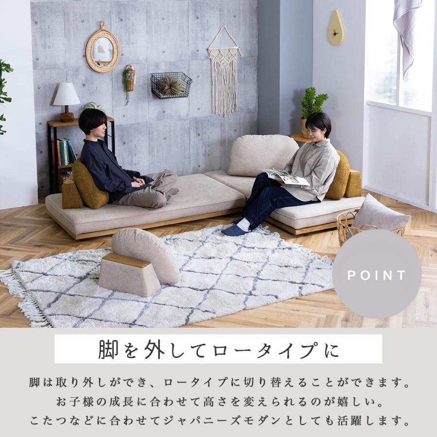 サン【②】カウチソファ カウチソファ ソファ アイランドソファ 2Pソファ モーク 関家具