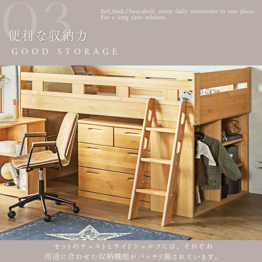 システムベッド ロフトベッド 幅203cm 日本製 国産_11