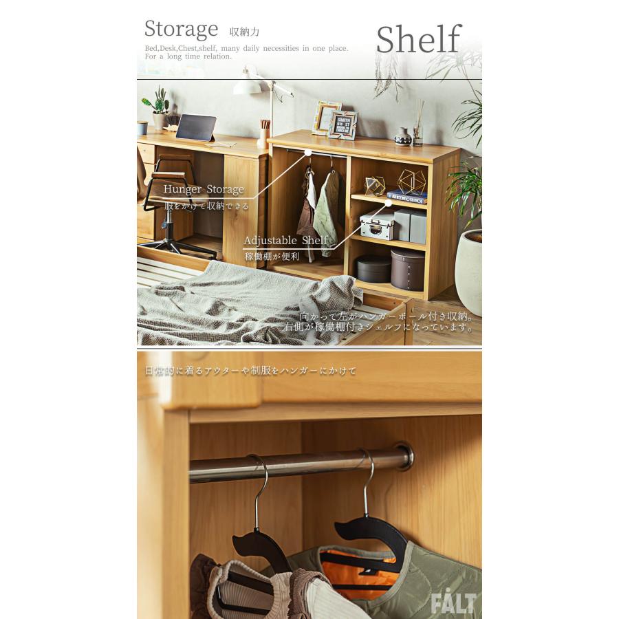 システムベッド ロフトベッド 幅203cm 日本製 国産 : FALT Furniture