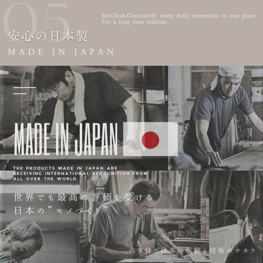 システムベッド ロフトベッド 幅203cm 日本製 国産_16