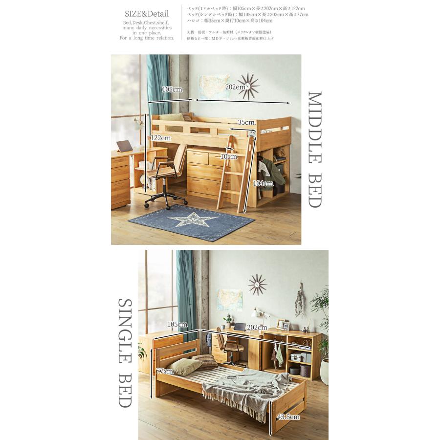 システムベッド ロフトベッド 幅203cm 日本製 国産 : FALT Furniture