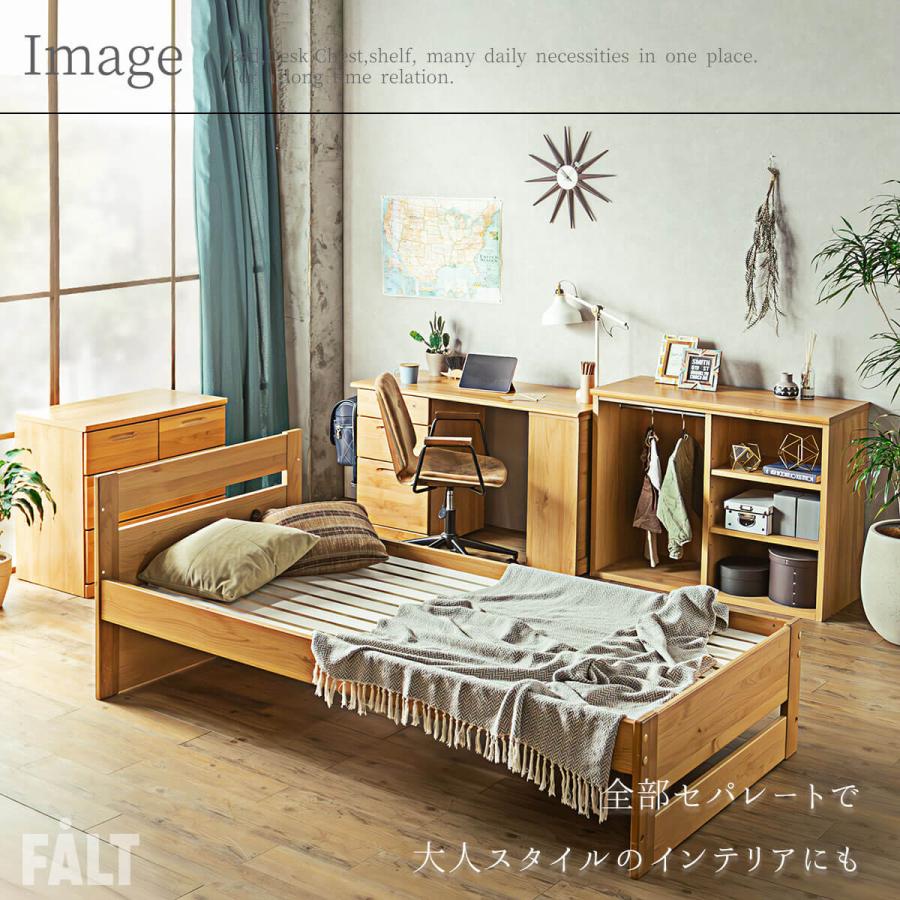 ロフトベッド（ハルページ） 楽天市場】【5%OFFクーポン配布中】ロフトベッド システムベッド