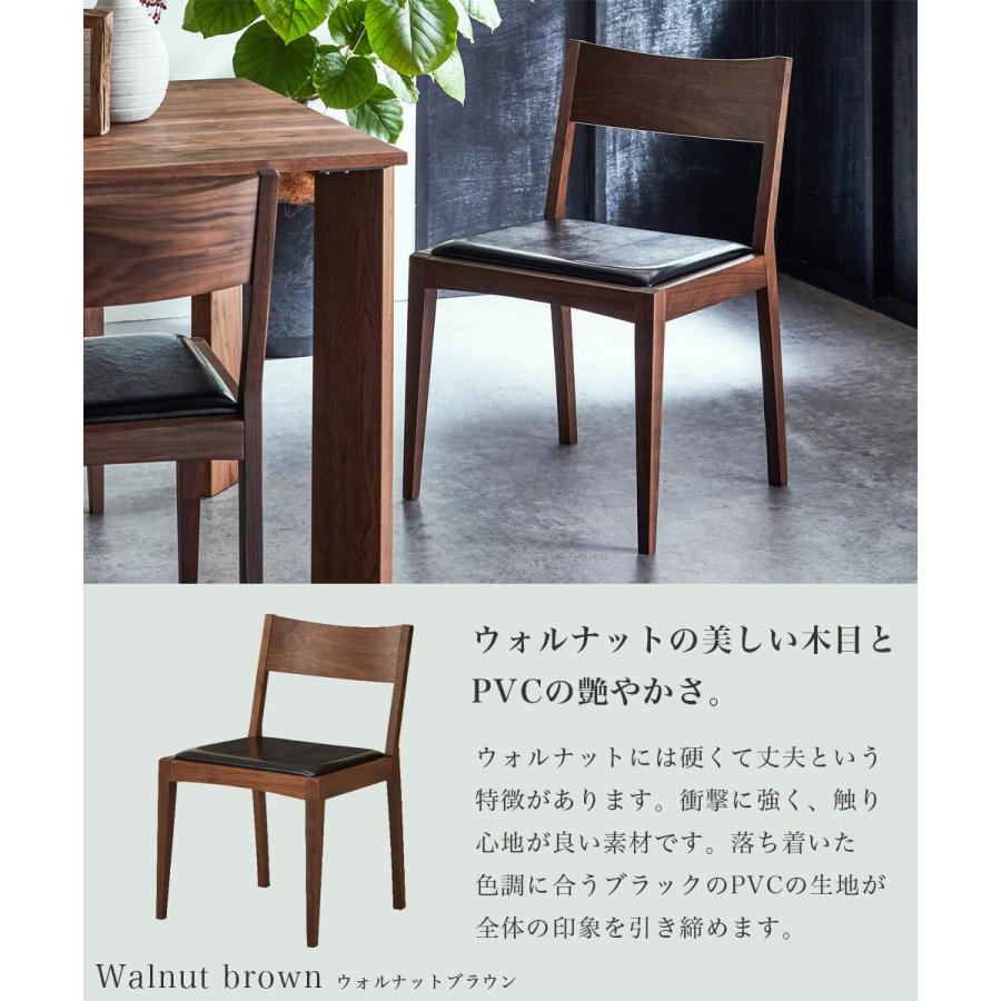 ダイニングチェア チェア ノキア 関家具 : FALT Furniture - 通販