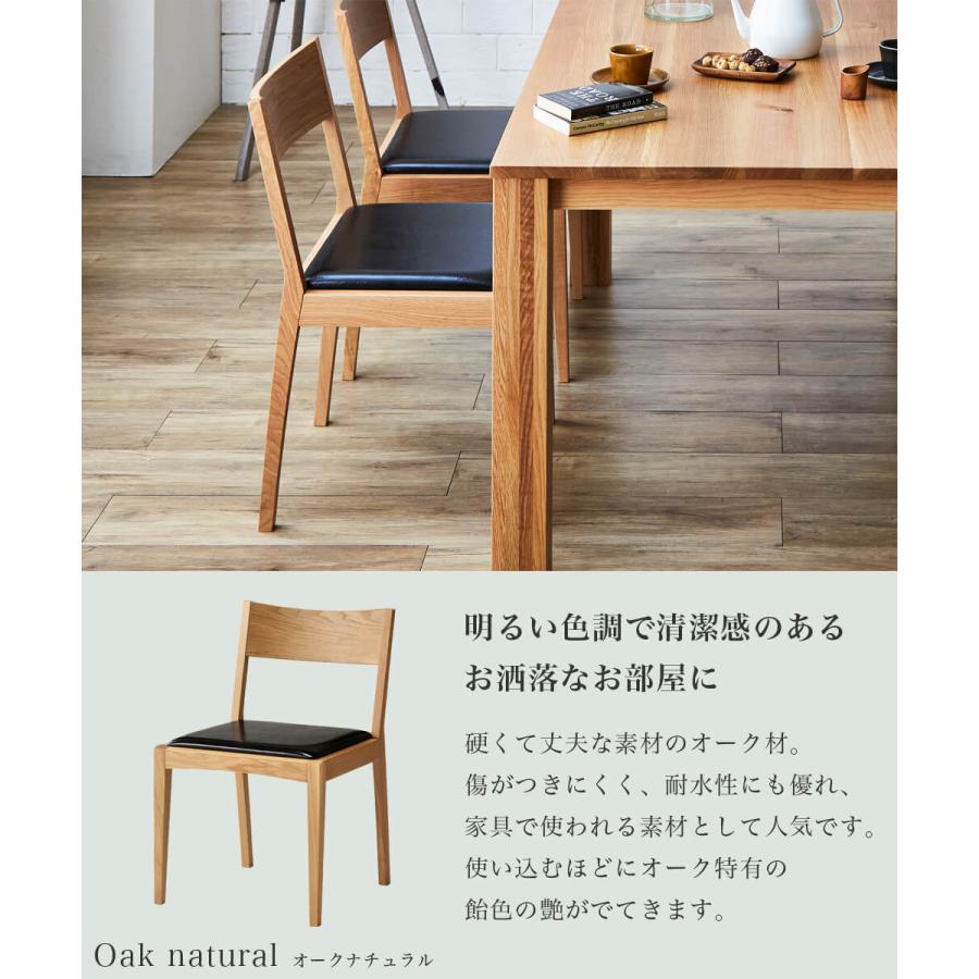 ダイニングチェア チェア ノキア 関家具 : FALT Furniture - 通販