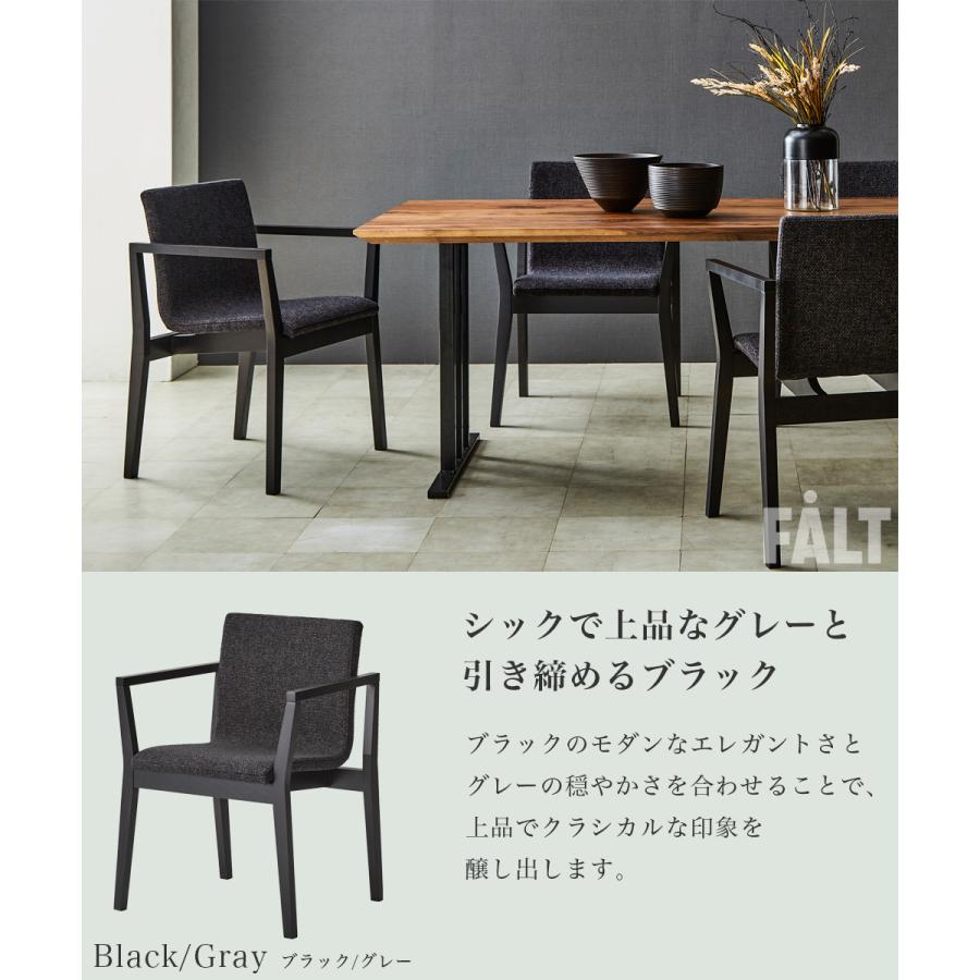 ダイニングチェア チェア マツカゼ 関家具 : FALT Furniture - 通販