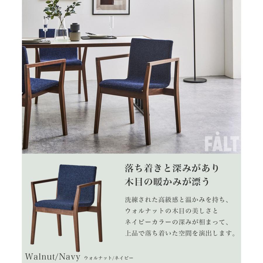 ダイニングチェア チェア マツカゼ 関家具 : FALT Furniture - 通販