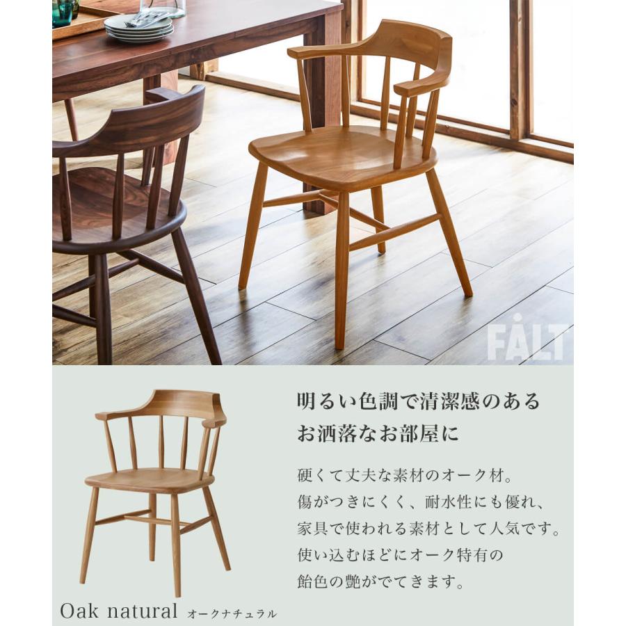 ダイニングチェア アイボリー【トレファク堺福田店】 トレファク 堺福田店｜大阪府堺市のリサイクルショップ