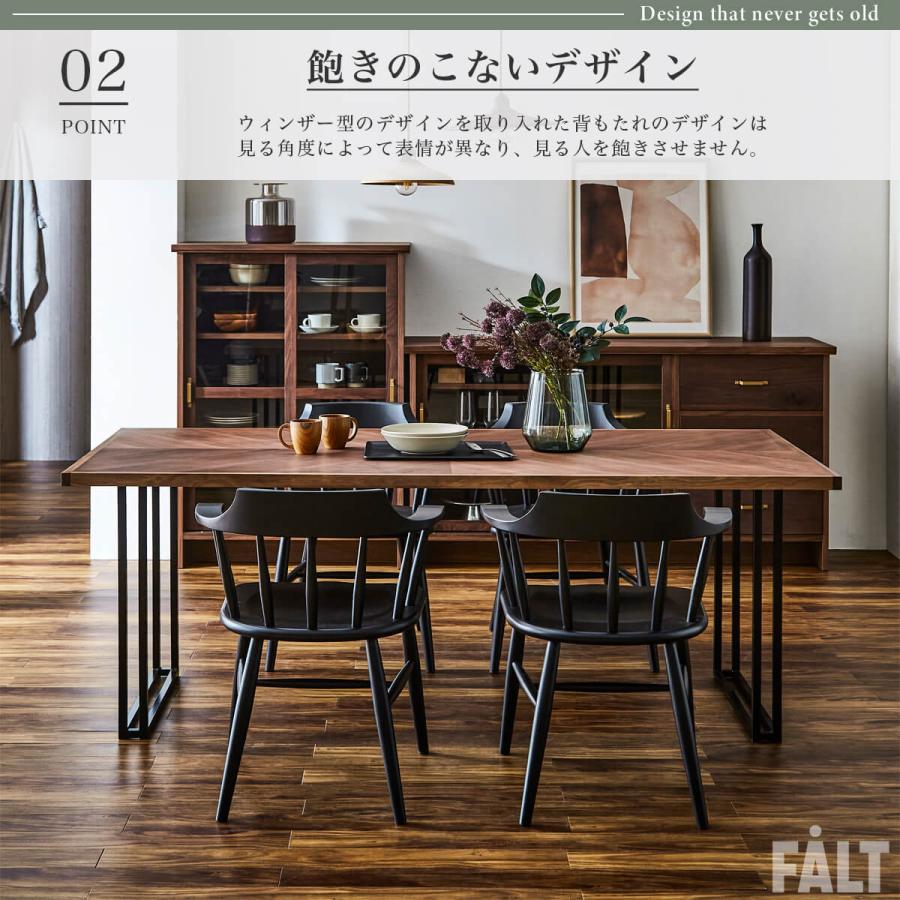 ダイニングチェア チェア ホタカ 関家具 : FALT Furniture - 通販