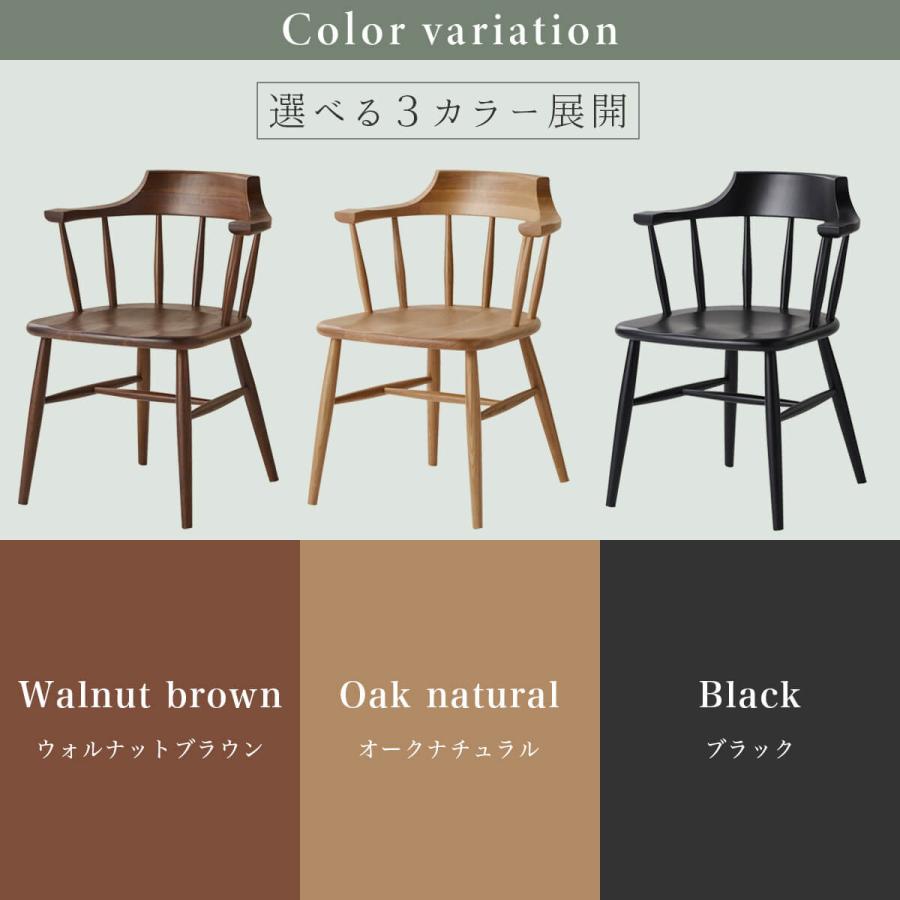 ダイニングチェア チェア ホタカ 関家具 : FALT Furniture - 通販