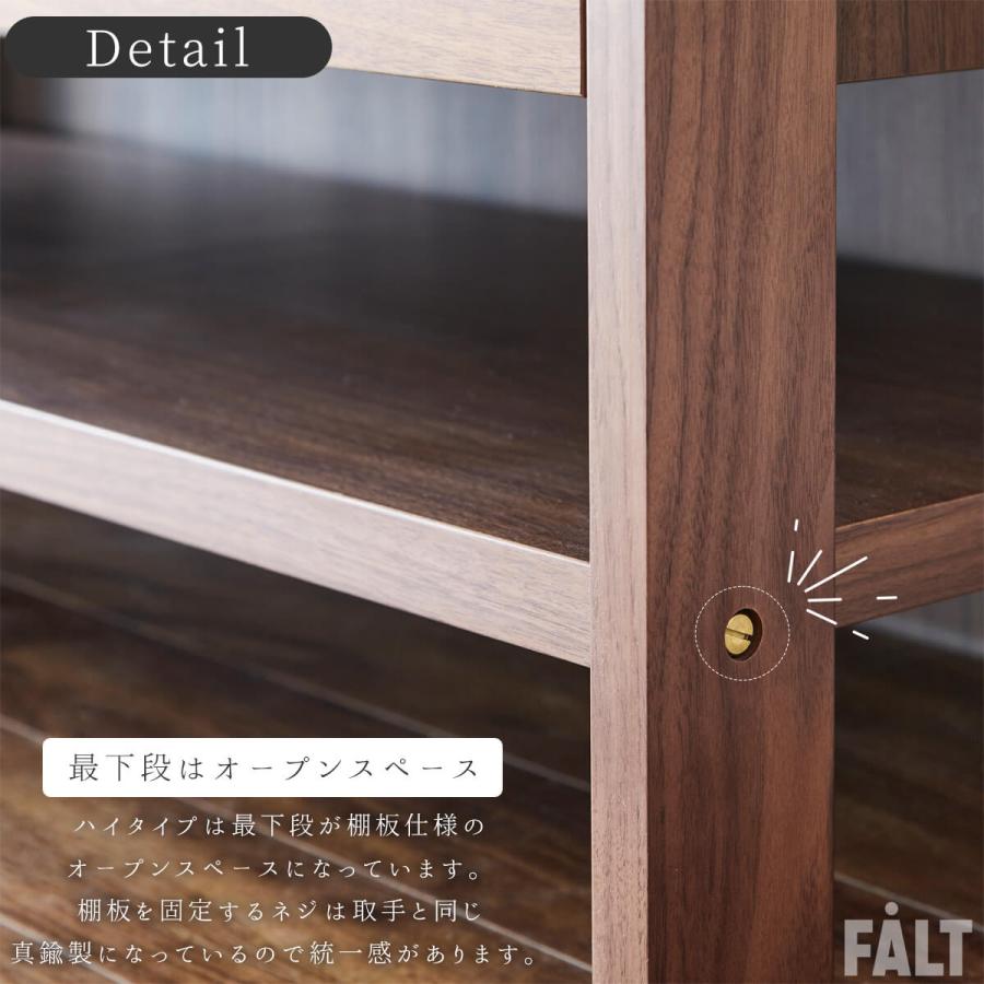 コレクションケース ハイタイプ 70cm コーニス 関家具 : FALT