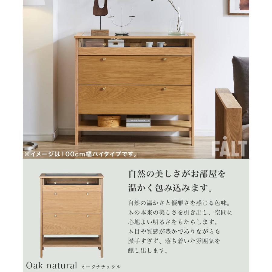 コレクションケース ハイタイプ 70cm コーニス 関家具 |  | 15