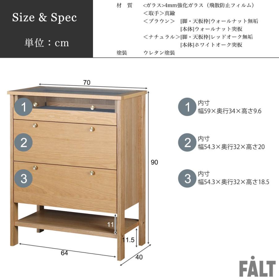 コレクションケース ハイタイプ 70cm コーニス 関家具 : FALT