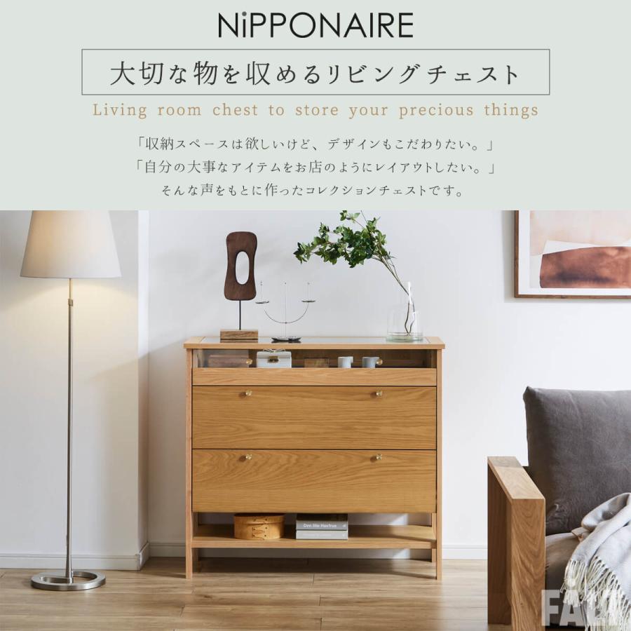 コレクションケース ハイタイプ 70cm コーニス 関家具 |  | 02