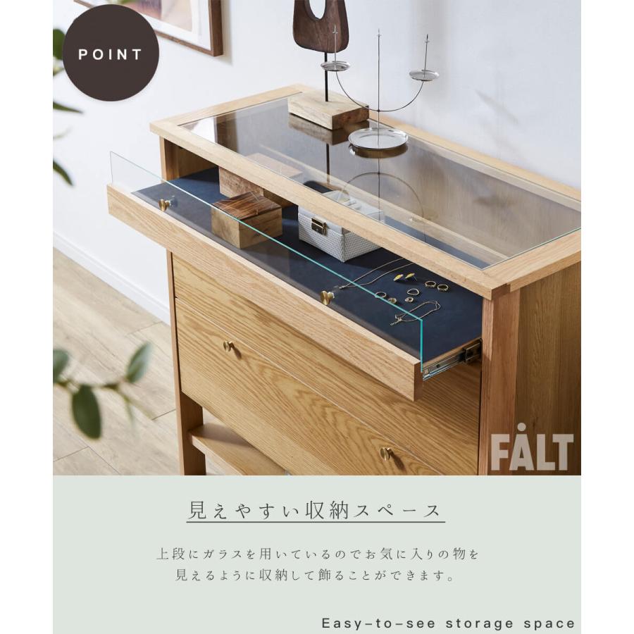 コレクションケース ハイタイプ 70cm コーニス 関家具 : FALT