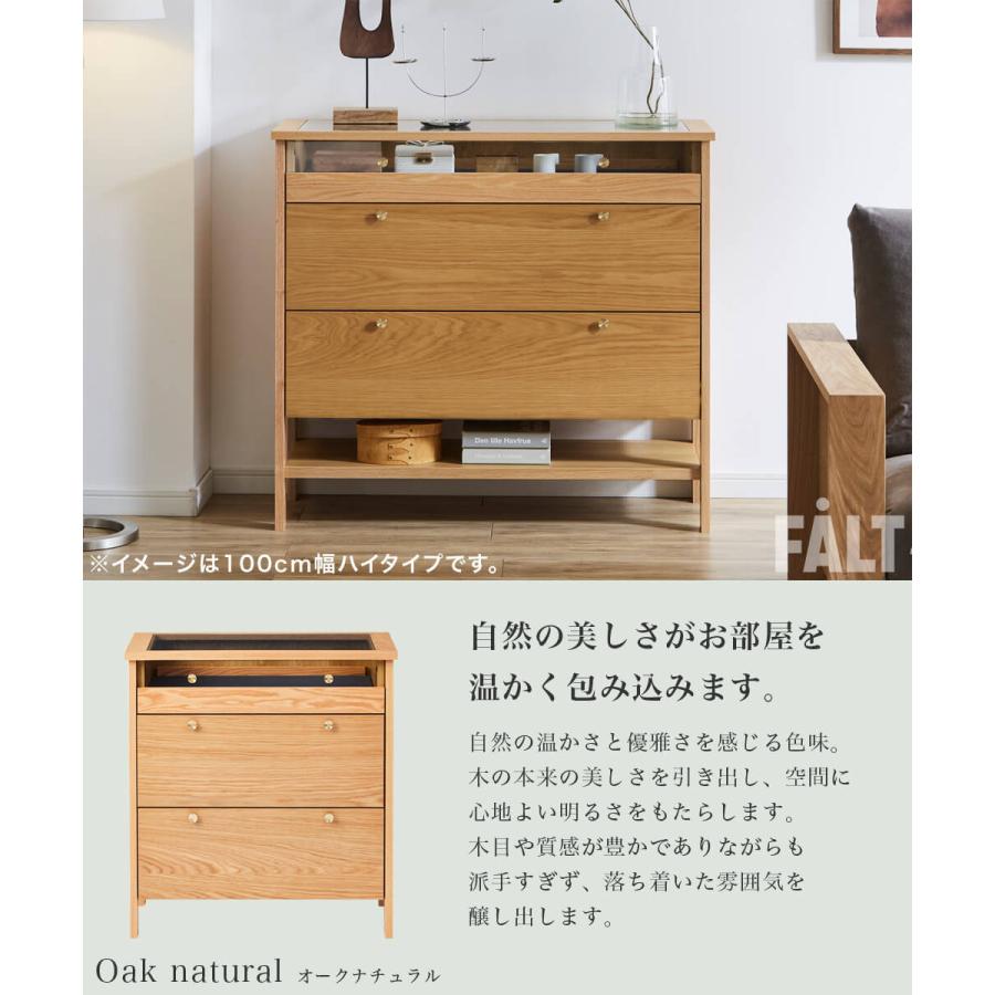 コレクションケース ロータイプ 70cm コーニス 関家具 |  | 14